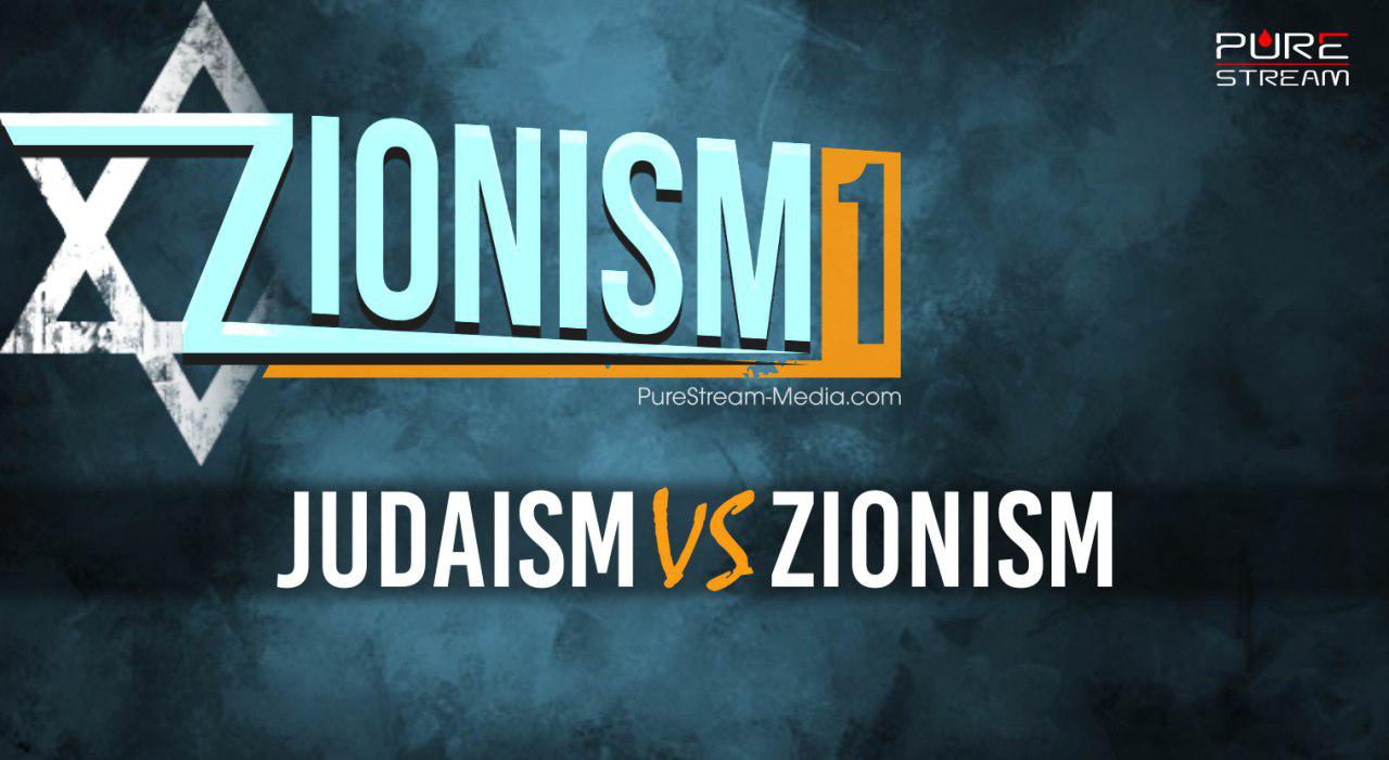 Zionism I: Judaism VS Zionism - Pure Stream Media
