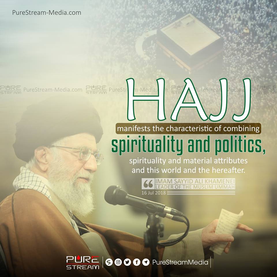 Hajj Combines Spirituality and Politics