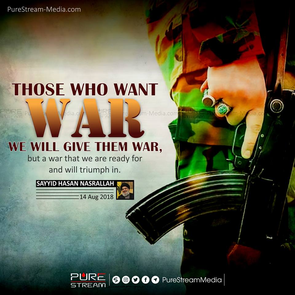 Those who Want War We will Give them War (Hassan Nasrallah)