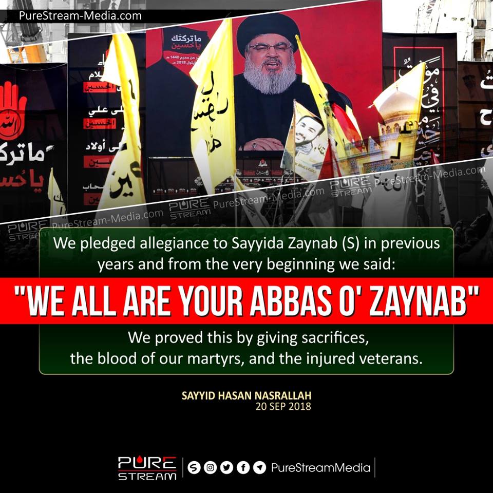 We All are your Abbas O’Zainab