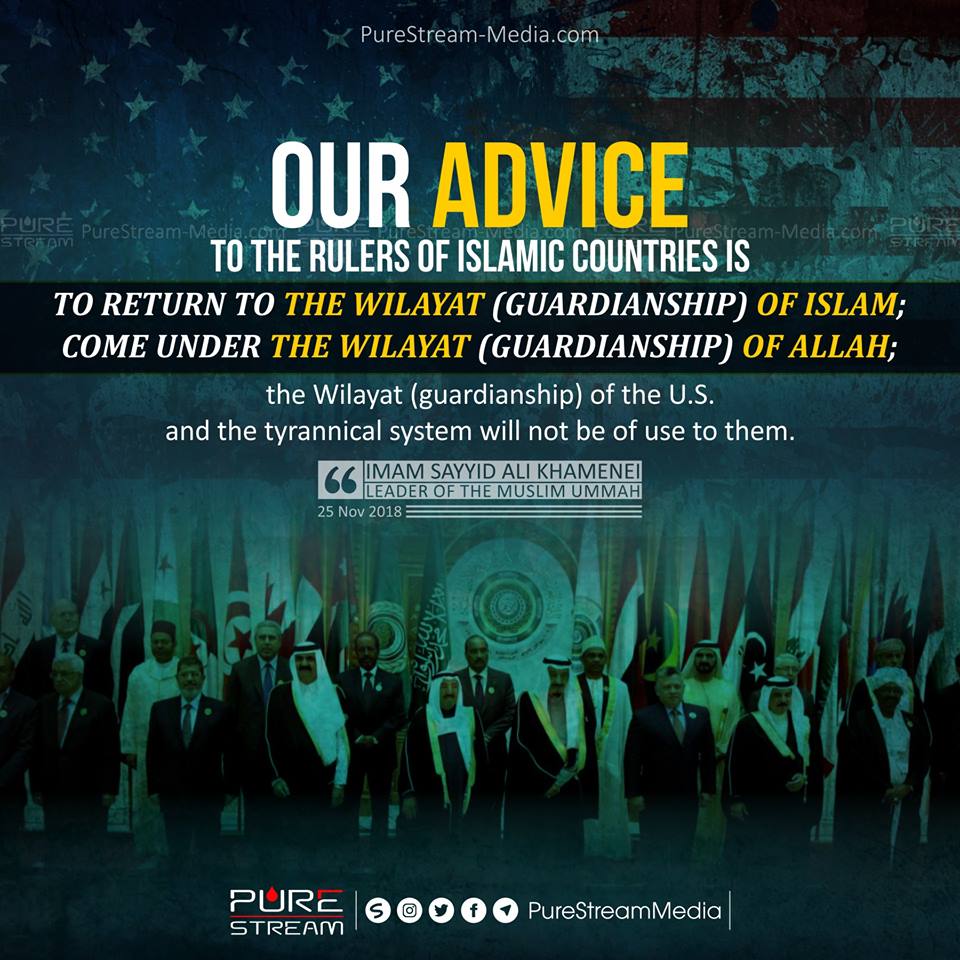 Sayyid Ali Khamenei Advice to the Rulers of Islamic Countries