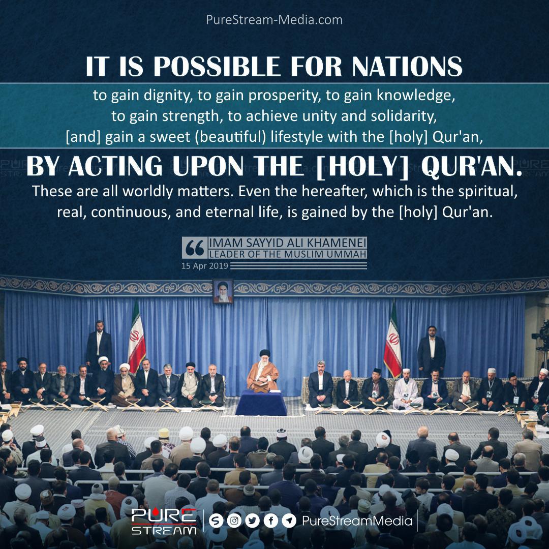 Act Upon the Holy Quran (Sayyid Ali Khamenei)