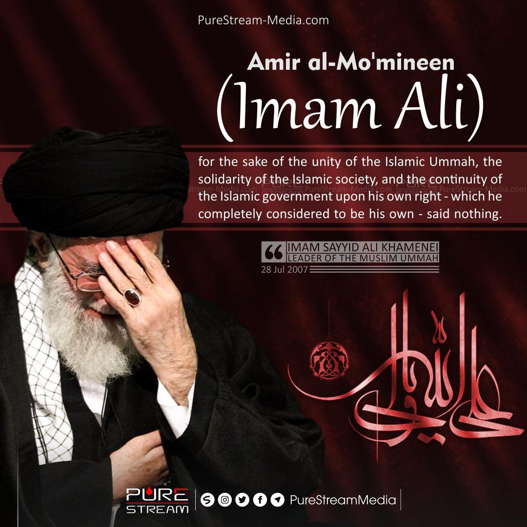 Imam Ali (A) for the sake of the Unity of the Muslims Ummah