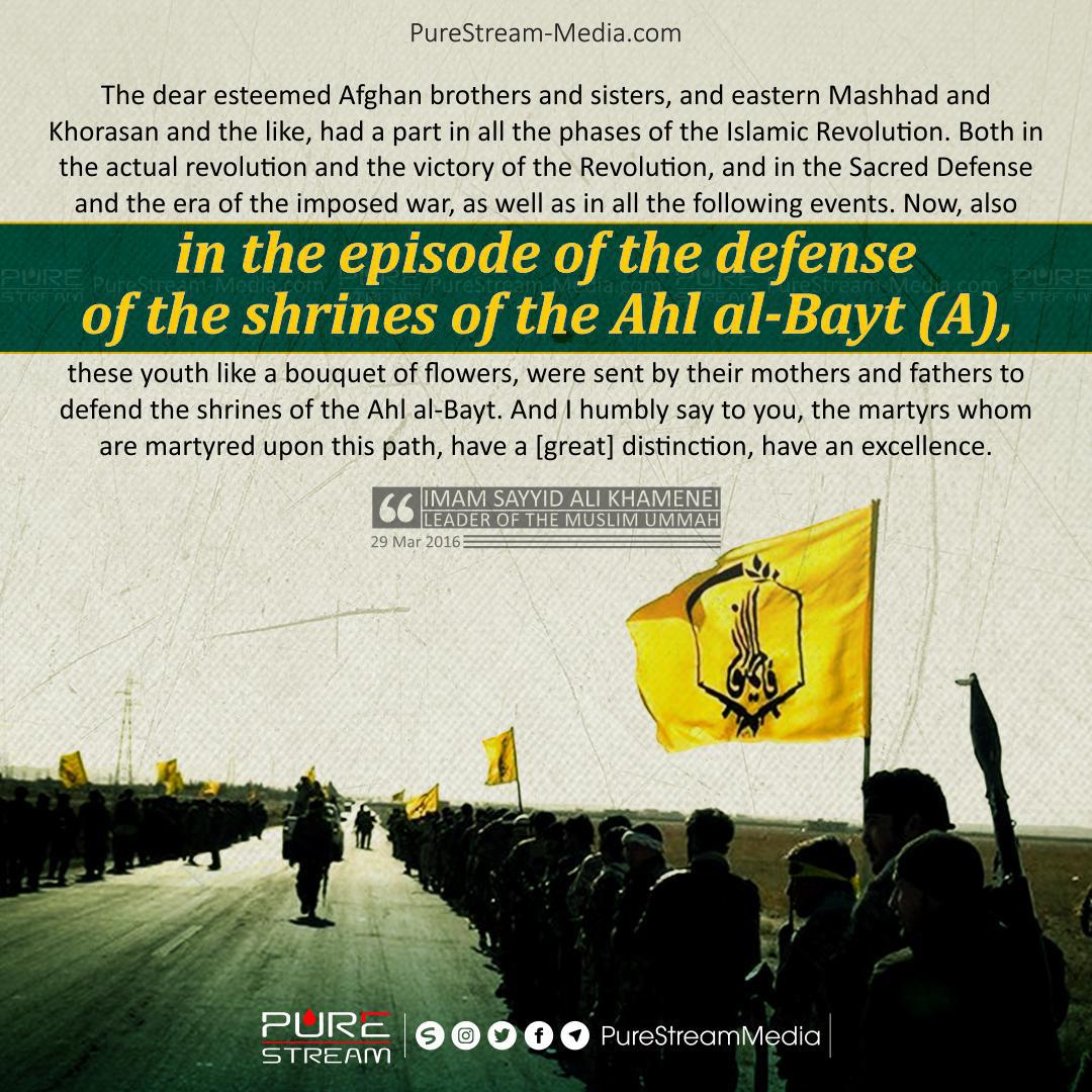 Defense of the Shrines of the Ahl al-bayt (A)