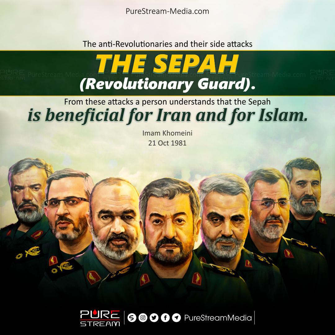 Revolutionary Guard Beneficial for Iran and for Islam
