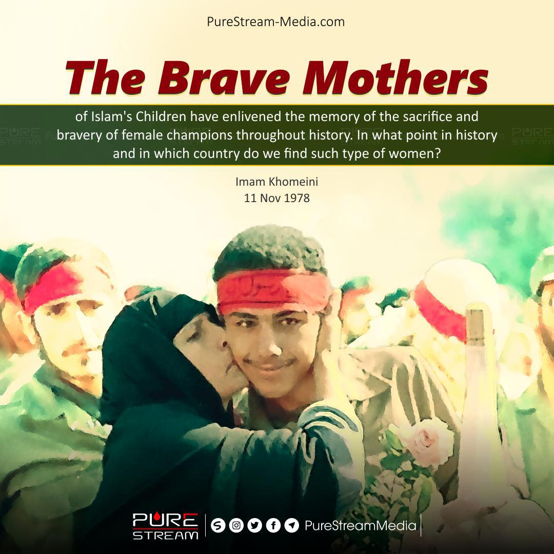 The Brave Mothers (Imam Khomeini)