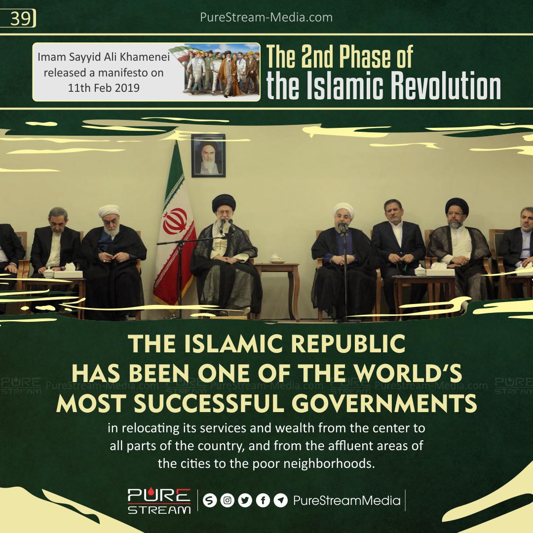 Islamic Republic Iran World’s Most Successful Government