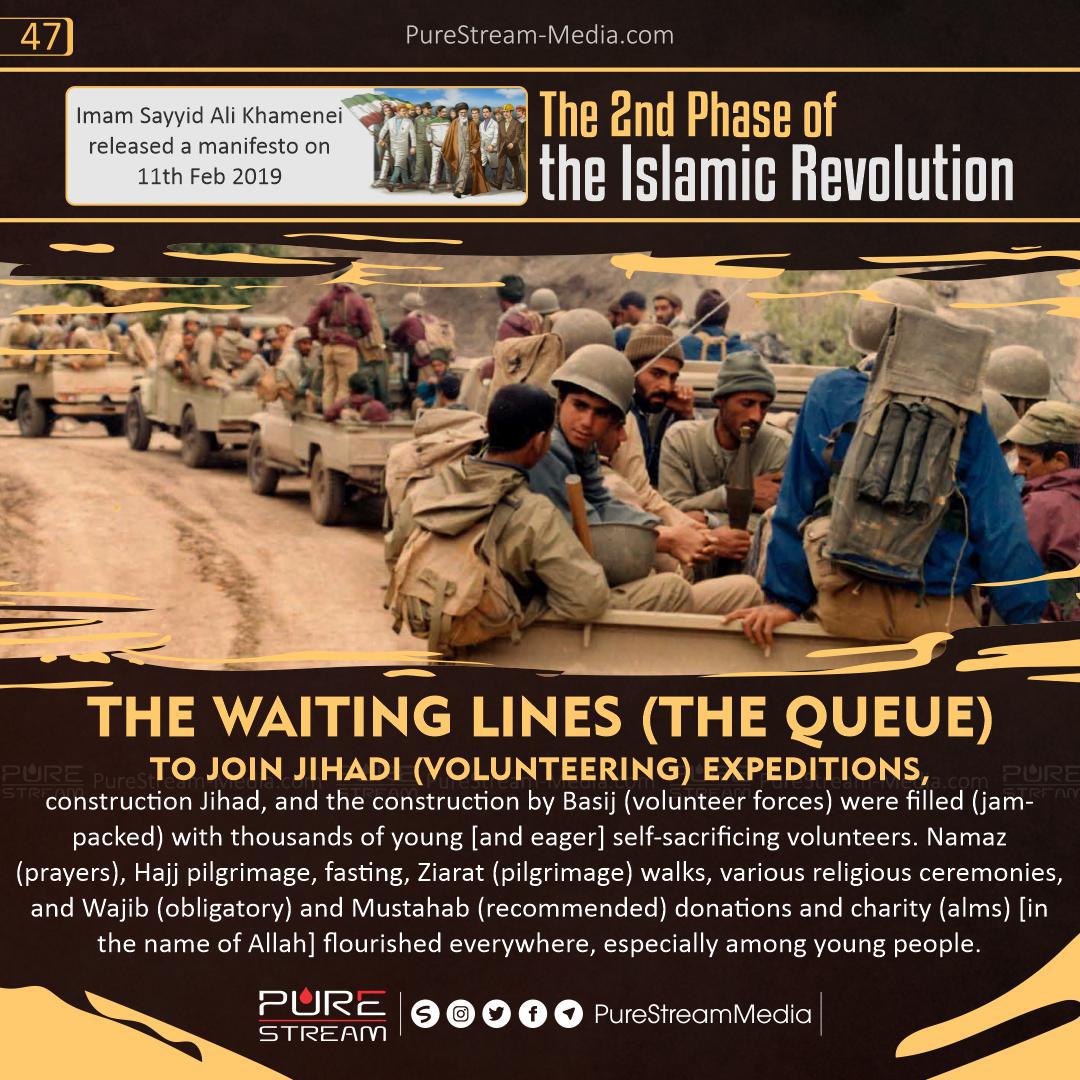 Waiting Lines to Join Jihad
