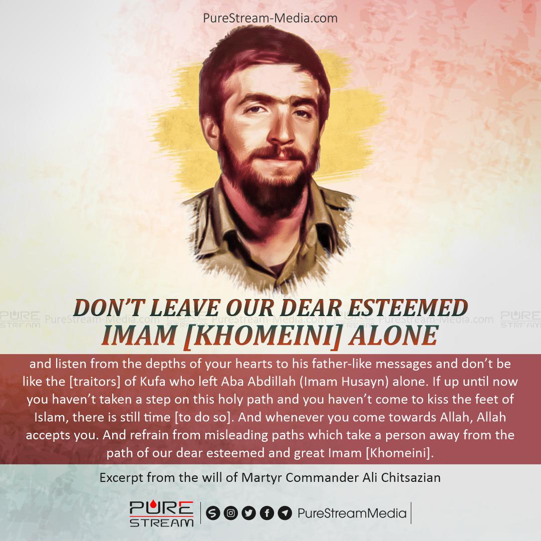 Don’t Leave our Dear Esteemed Imam Khomeini Alone
