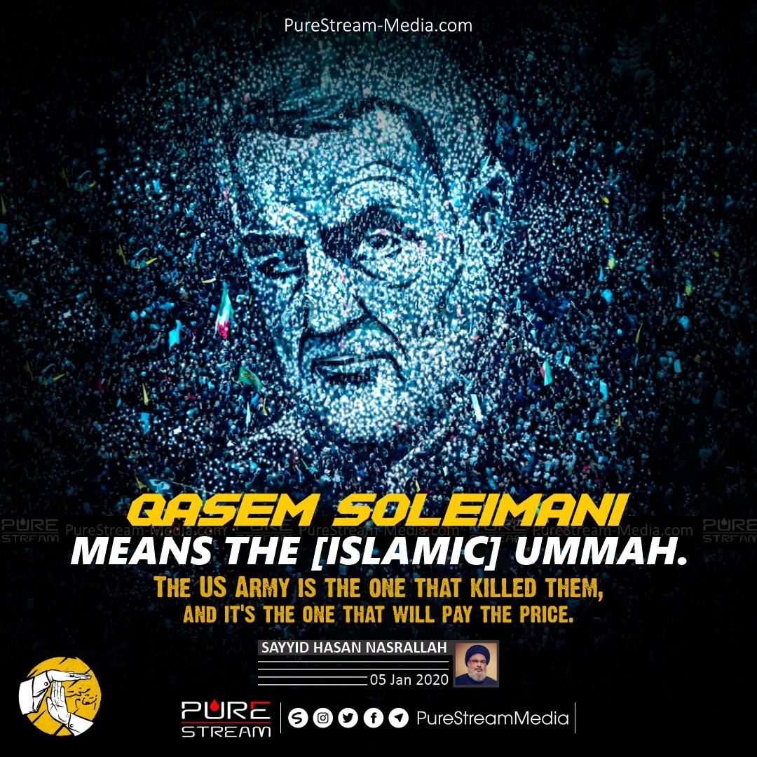 Qasim Soleimani Means the Islamic Ummah (Hassan Nasrallah)