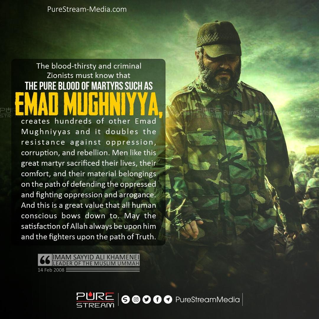 The Pure Blood of Martyrs (Emad Mughniyya)