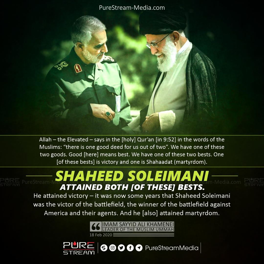 Victory and Martyrdom Shaheed Soleimani Attained Both