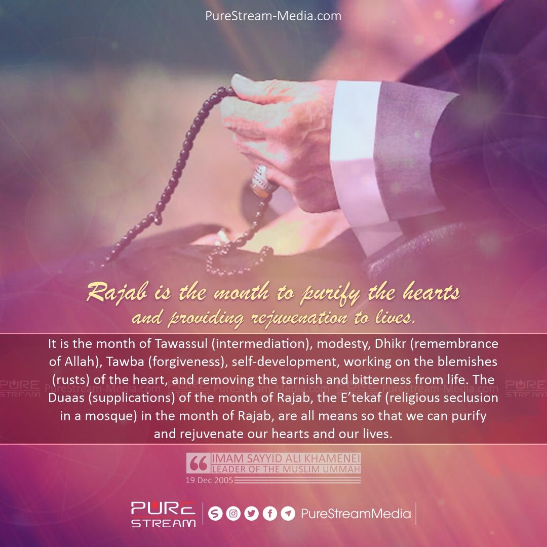 Rajab is the Month to purify the Heart