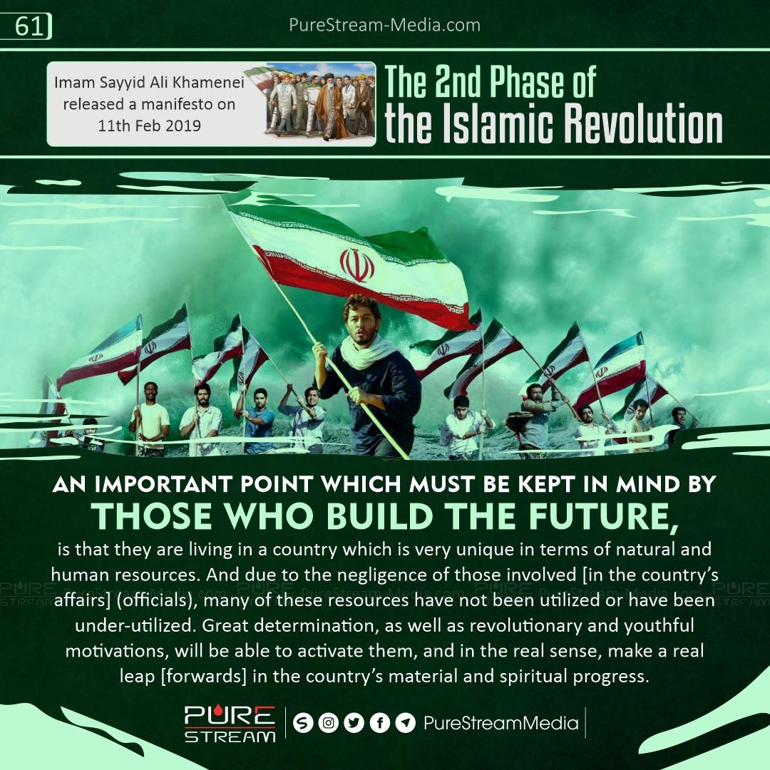 The 2nd Phase of Islamic Revolution