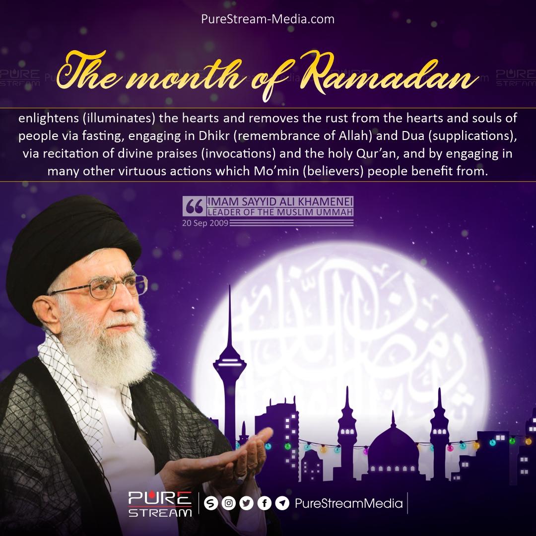 The Month of Ramadan (Sayyid Ali Khamenei)