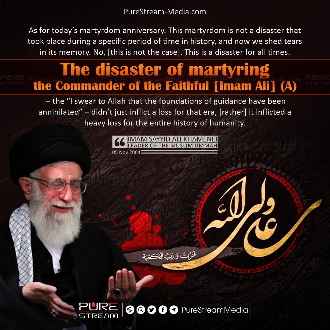 The disaster of Martyring the Commander of Faithful