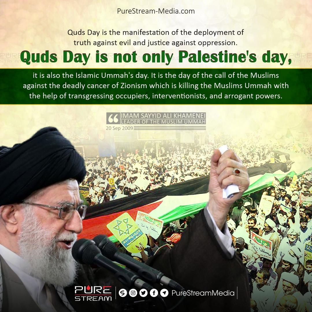 Quds Day is not only Palestine’s Day (Sayyid Ali Khamenei)