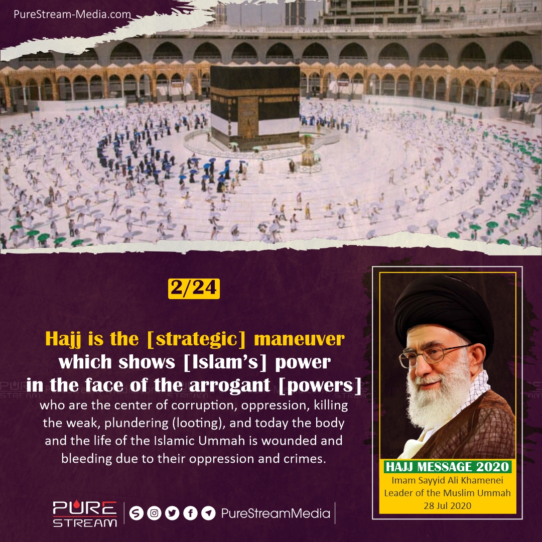 Hajj is the Strategic Maneuver (Sayyid Ali Khamenei)