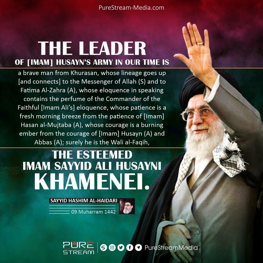 The Esteemed Imam Sayyid Ali Khamenei