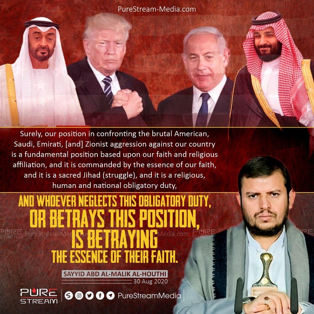 American, Saudi, Emirati and Zionist aggression against Yemen