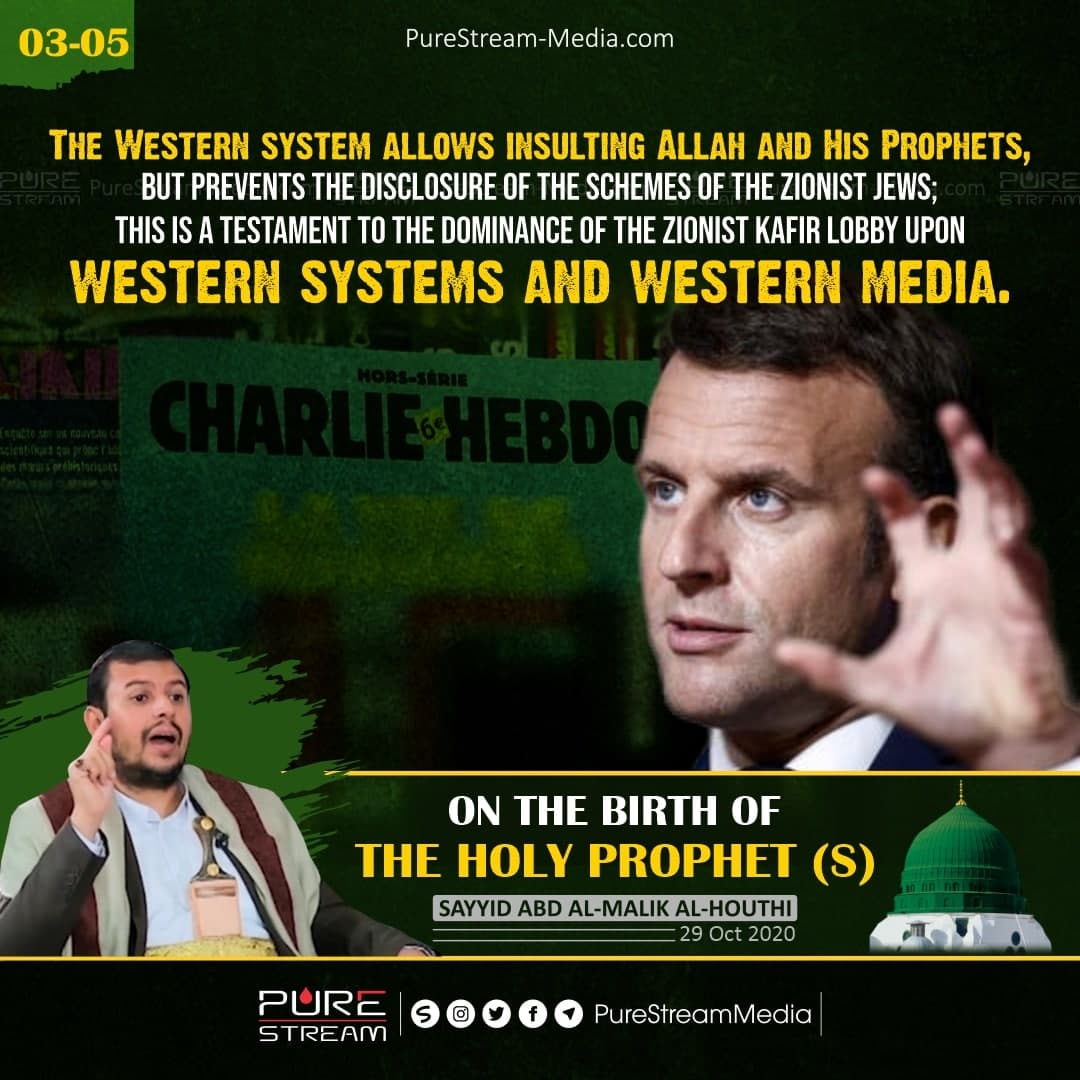 The Western system allows insulting Allah…
