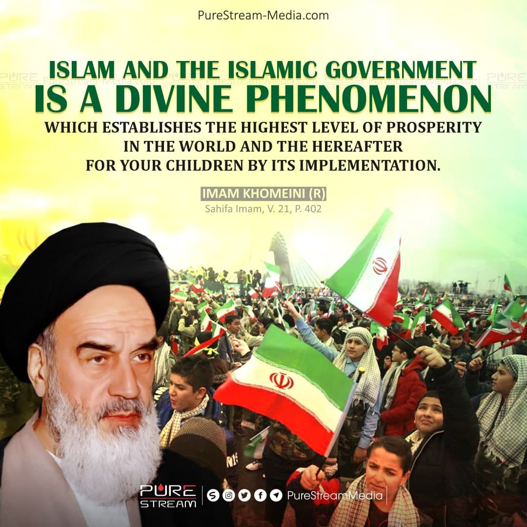 Islam and the Islamic government…