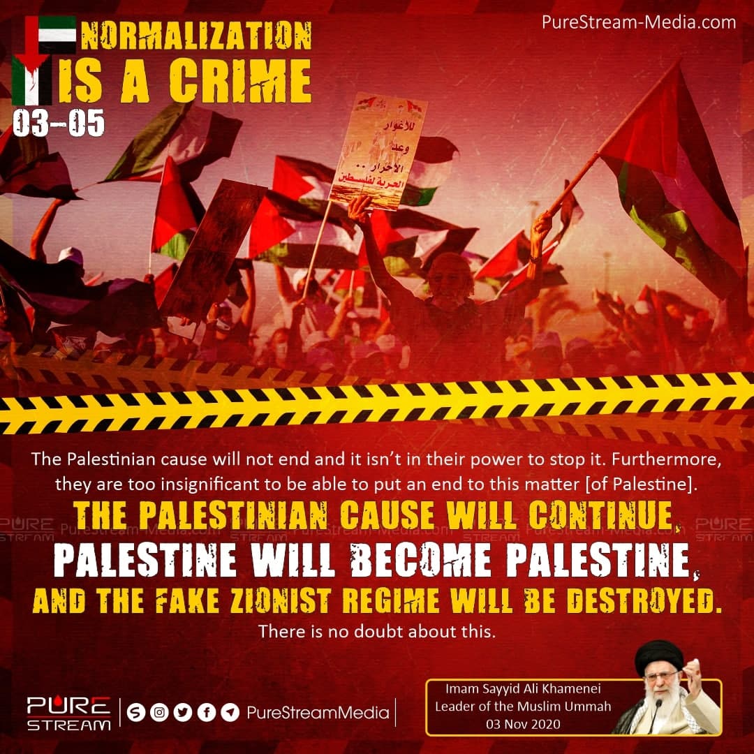 The Palestinian cause will not end…
