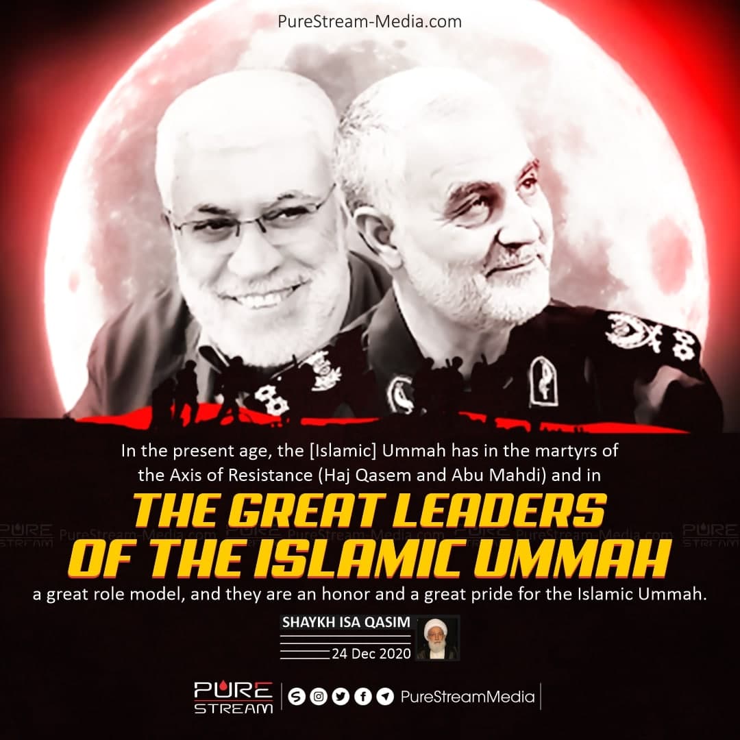In the present age, the [Islamic] Ummah…