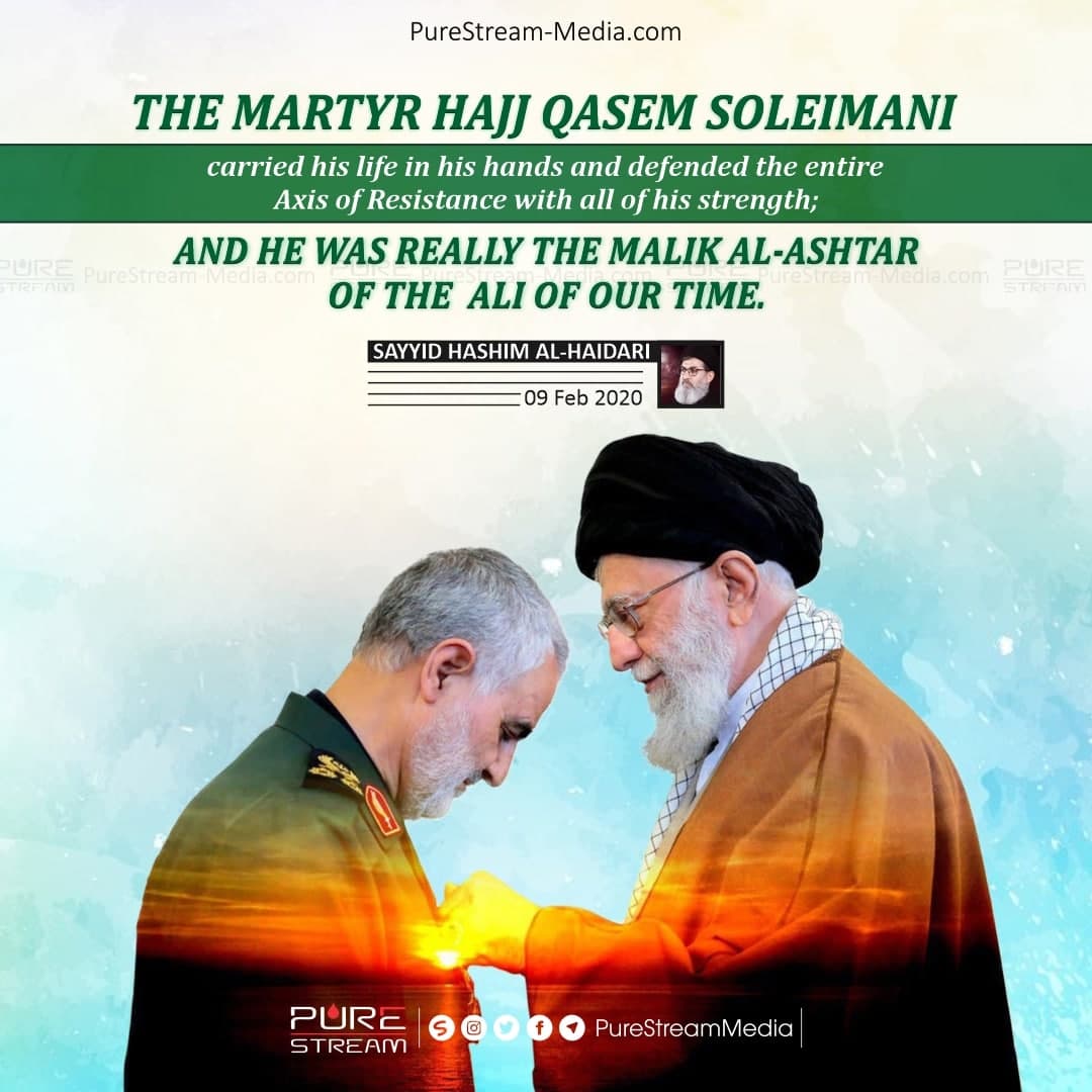 The martyr Hajj Qasem Soleimani carried…