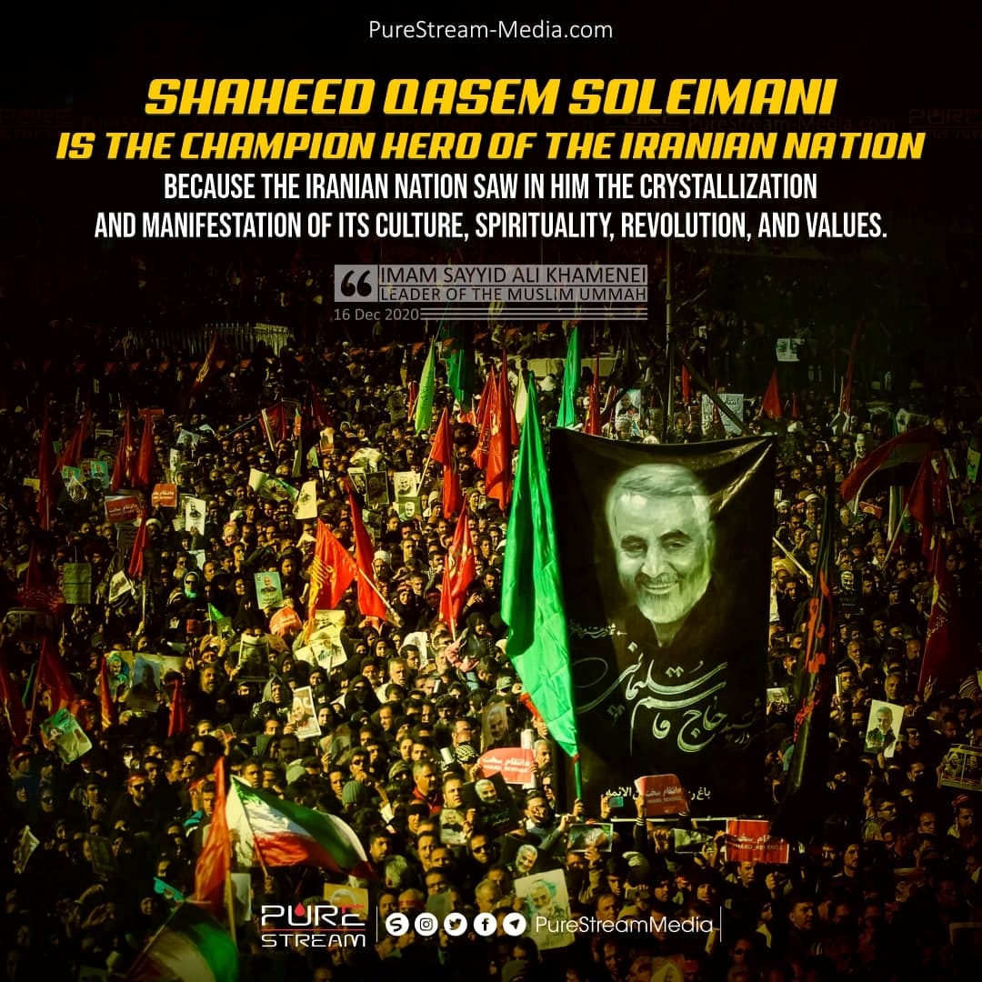 Shaheed Qasem Soleimani is the champion…