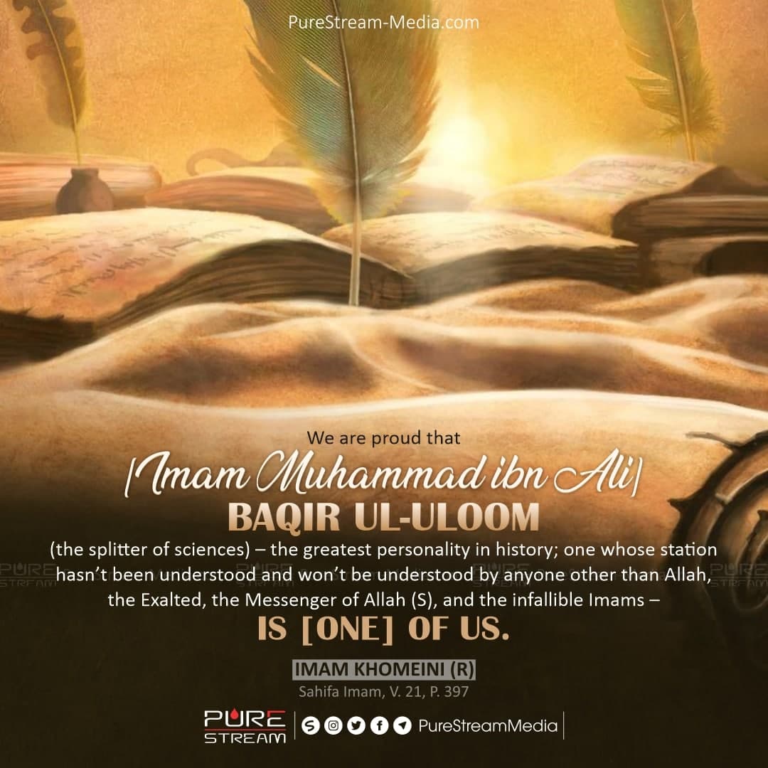 We are proud that [Imam Muhammad ibn Ali]…