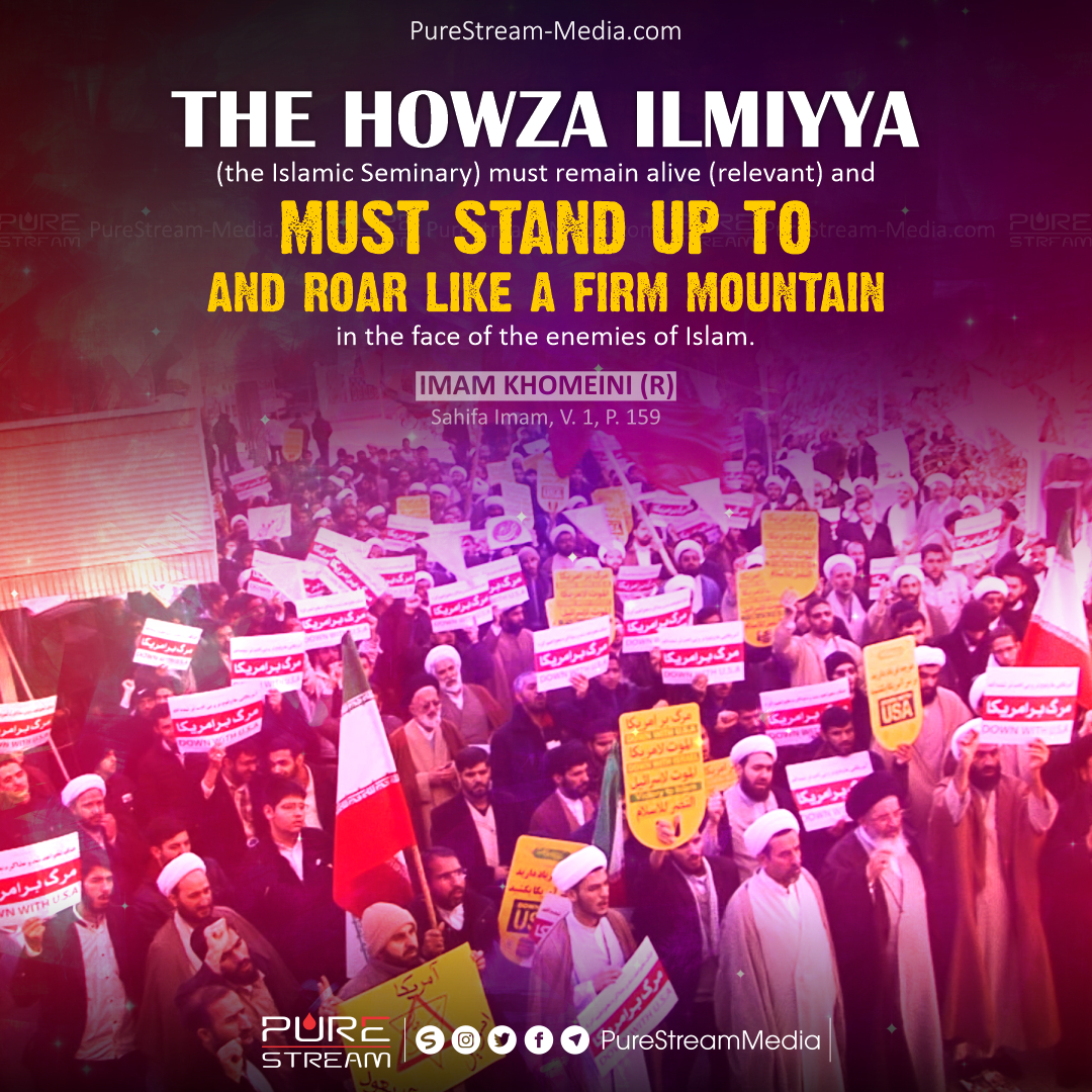 “The Howza Ilmiyya (the Islamic Seminary) must remain…