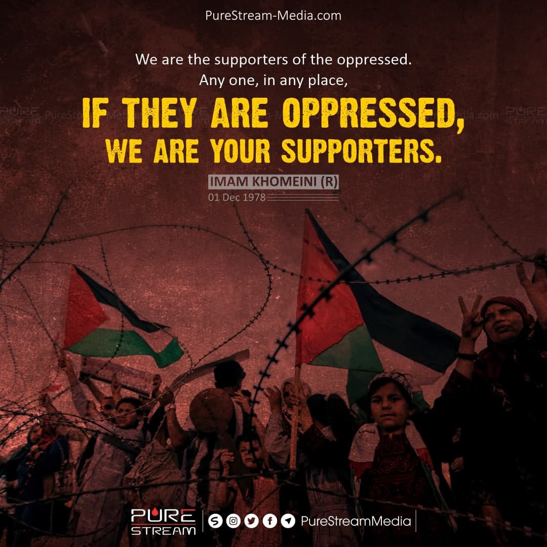We are the supporters of the oppressed…
