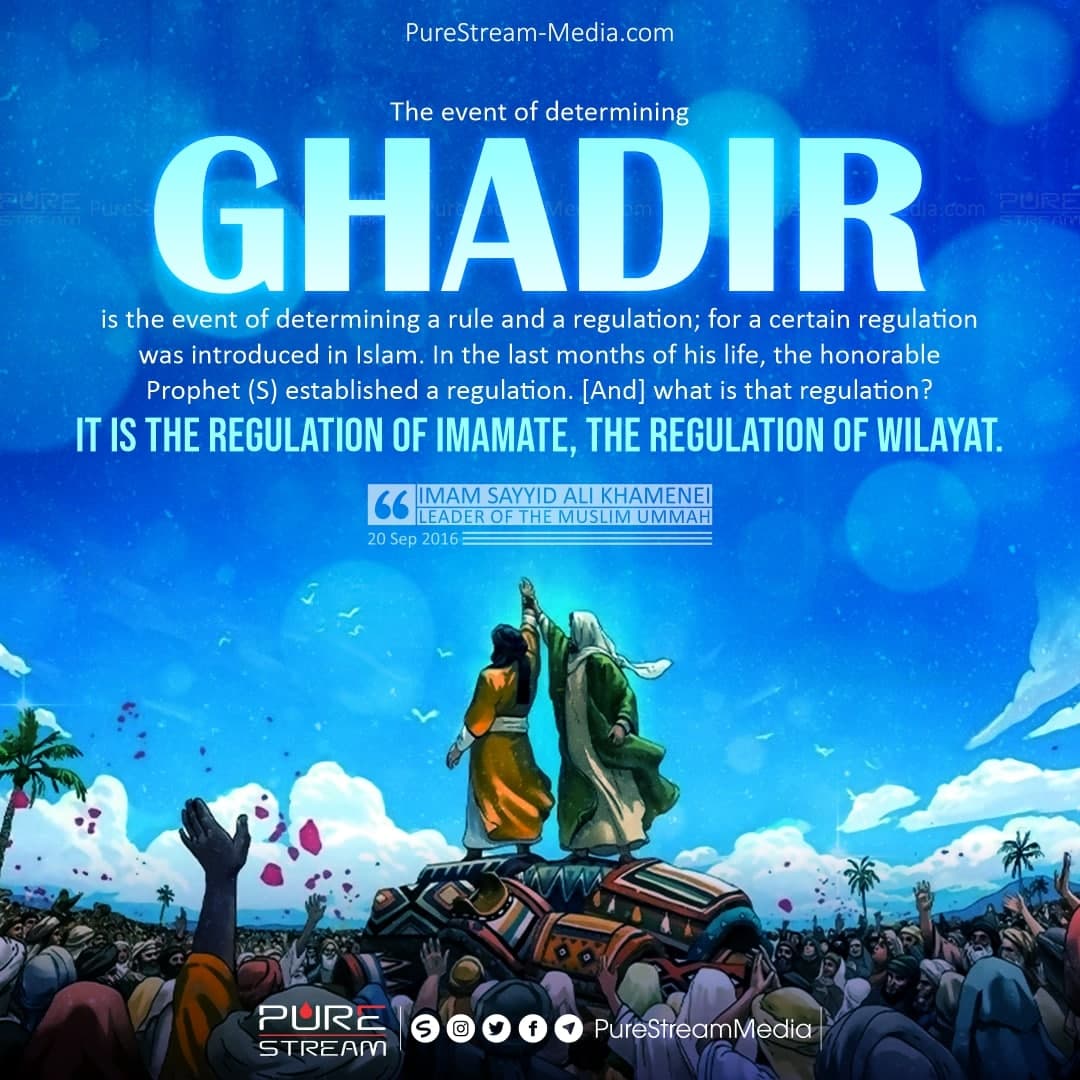 The event of determining Ghadir…
