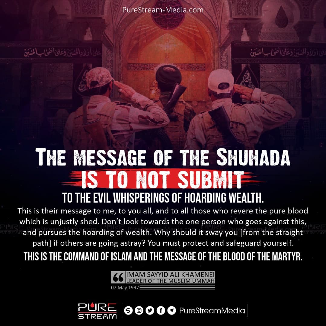 The message of the Shuhada is to not submit…
