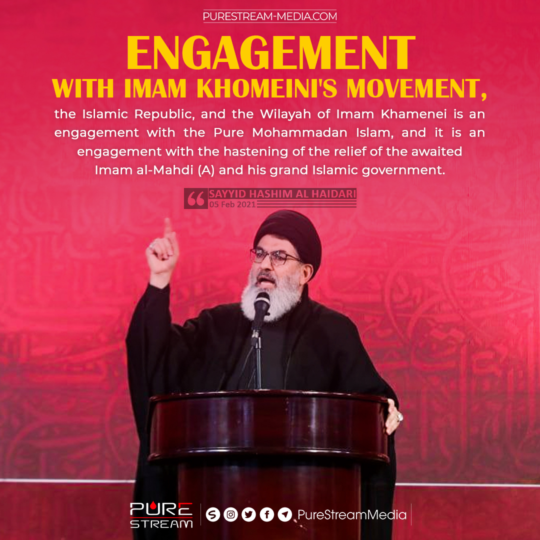 Engagement with Imam Khomeini’s movement…