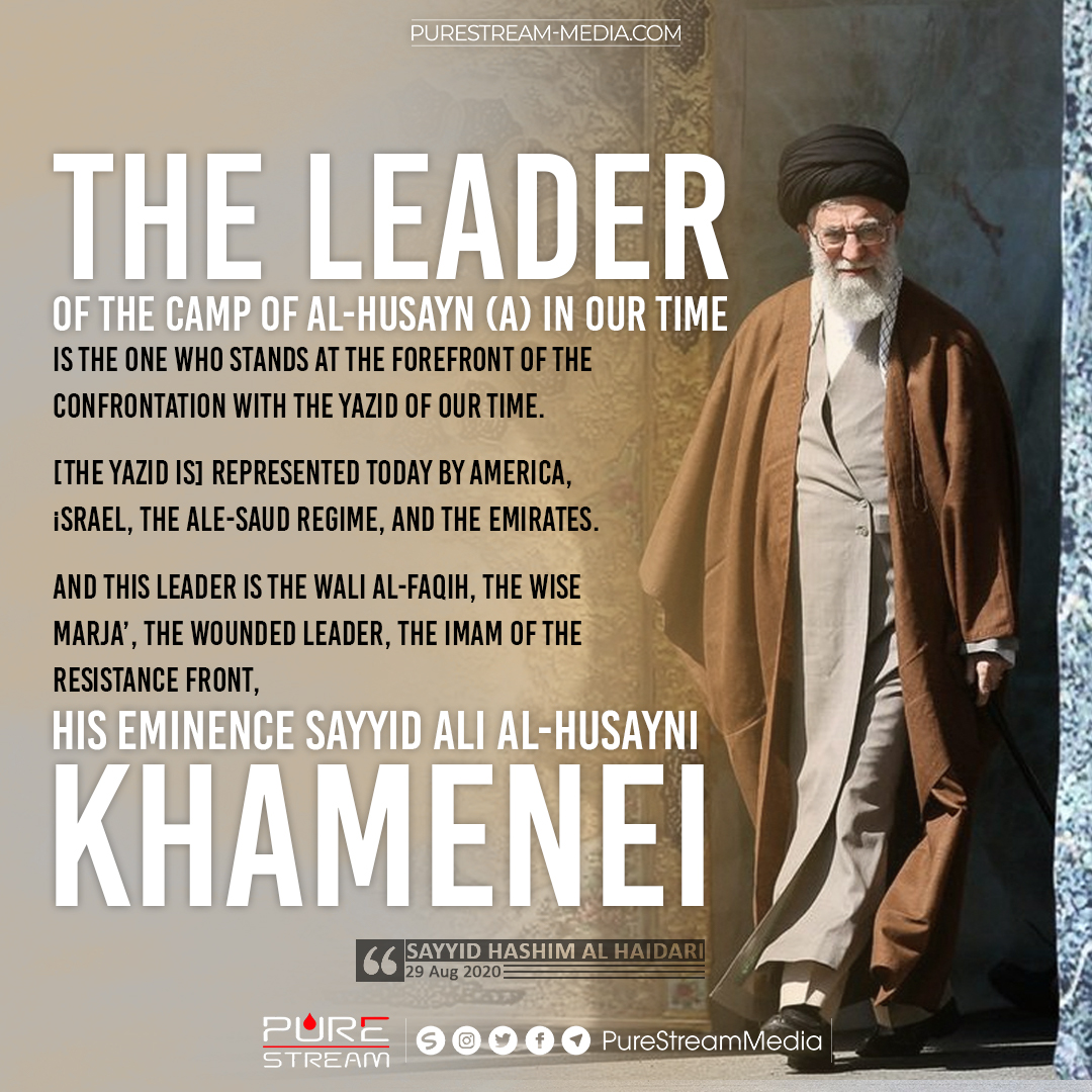 The leader of the camp of al-Husayn (A)…