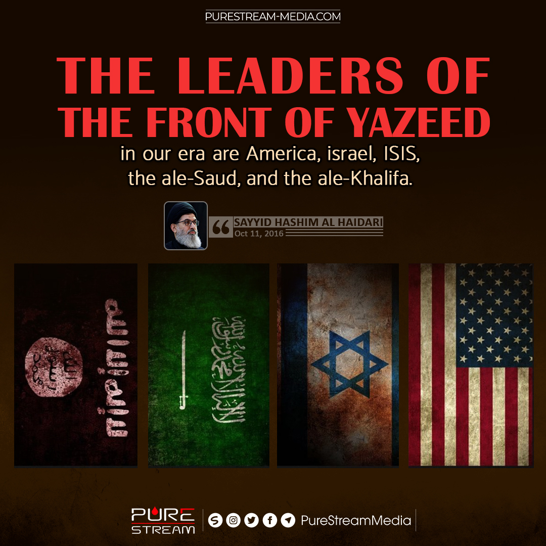 The leaders of the front of Yazeed in our era…