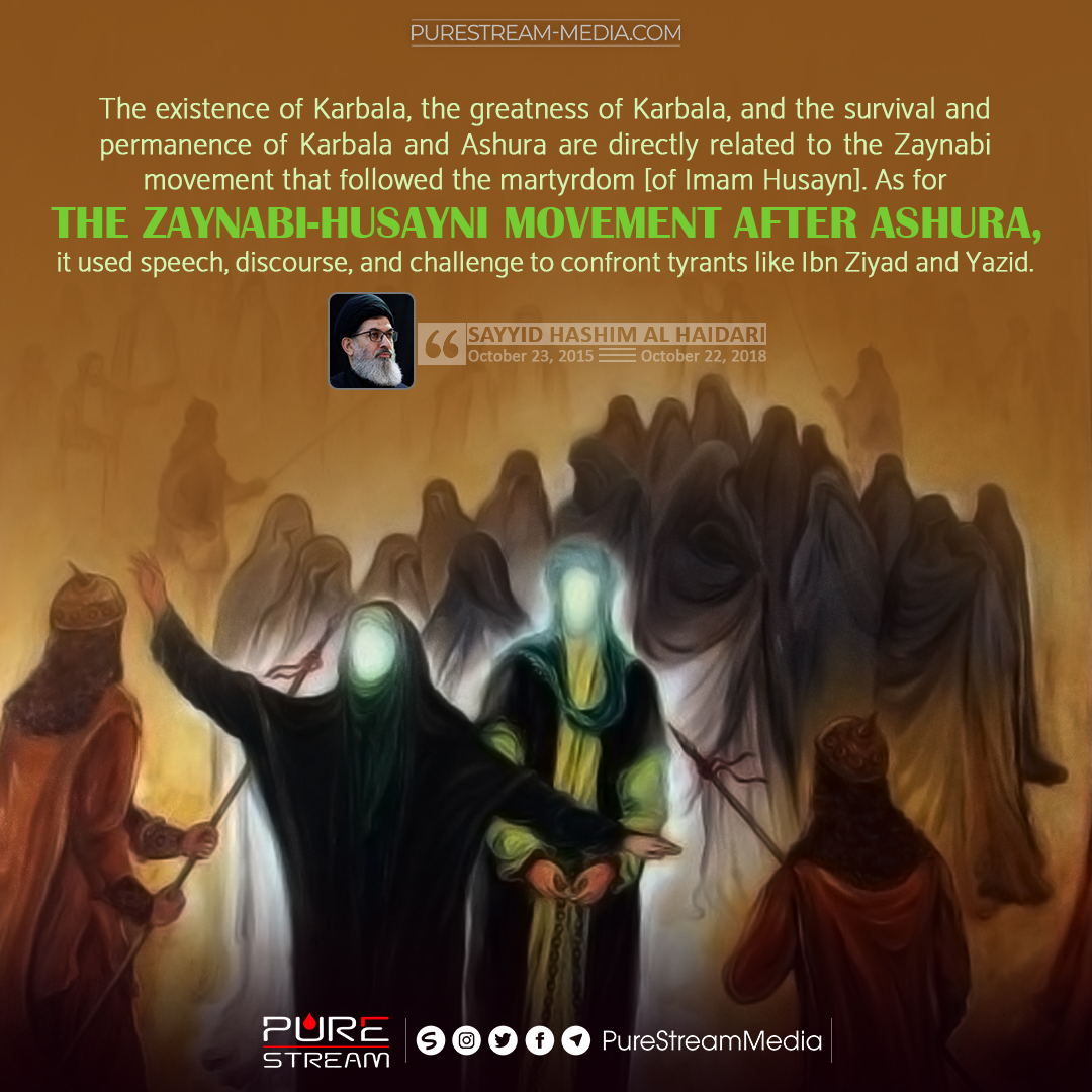 The existence of Karbala, the greatness of Karbala…