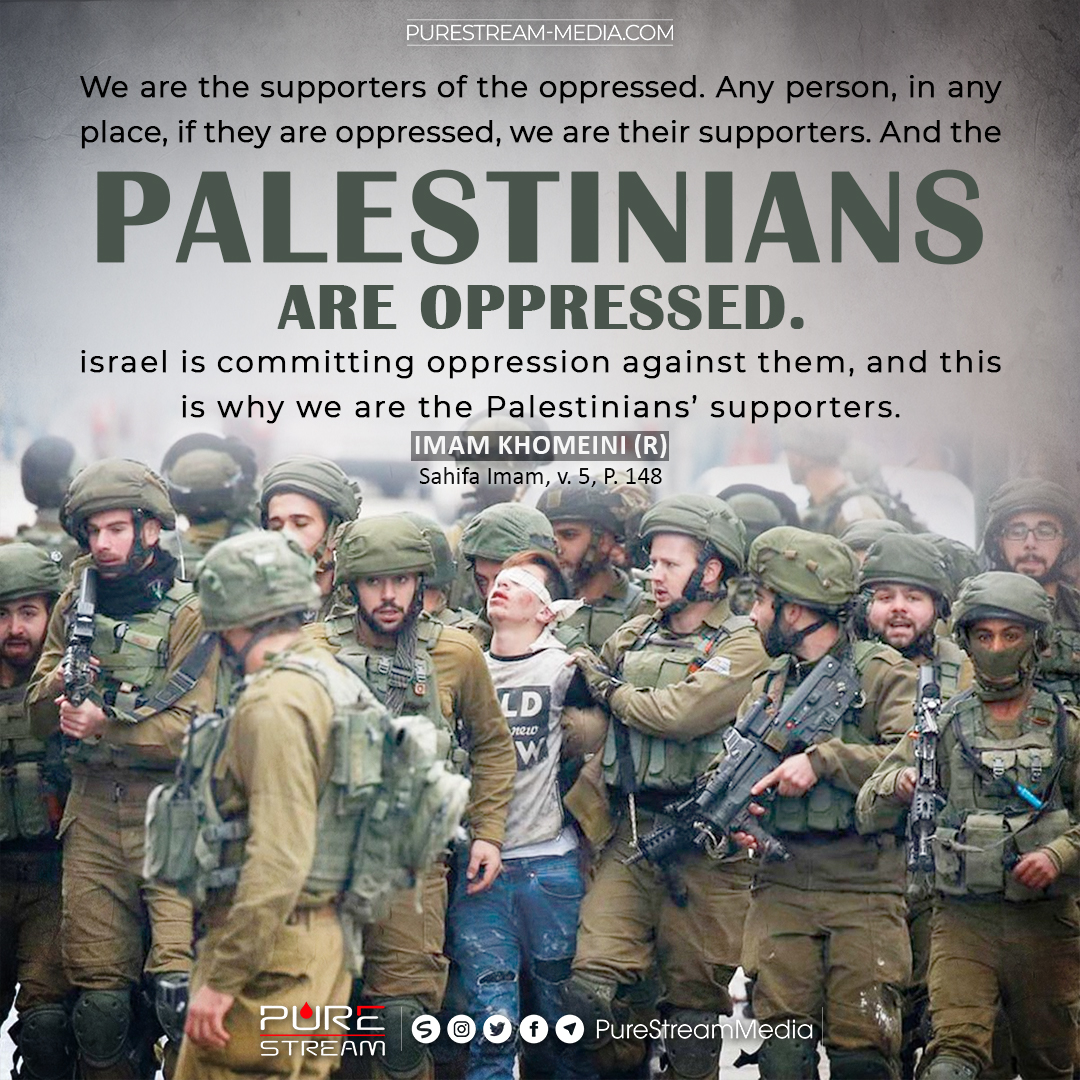 We are the supporters of the oppressed…