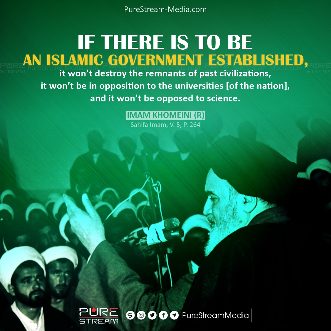 If there is to be an Islamic government…