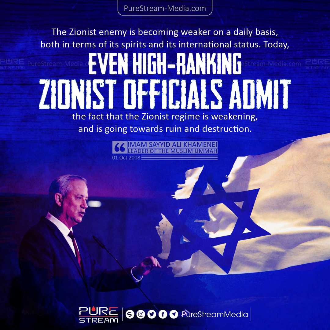 The Zionist enemy is becoming weaker…