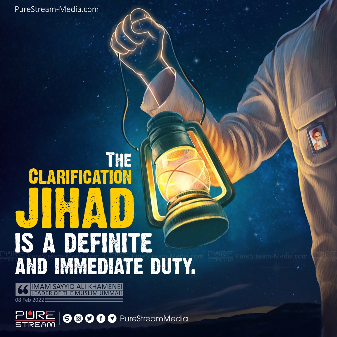 The Clarification Jihad is a definite…