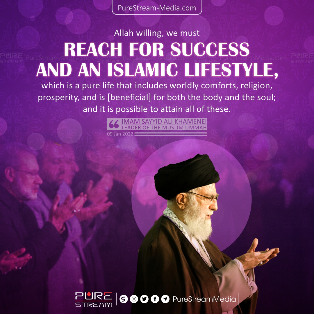 Allah willing, we must reach for success…
