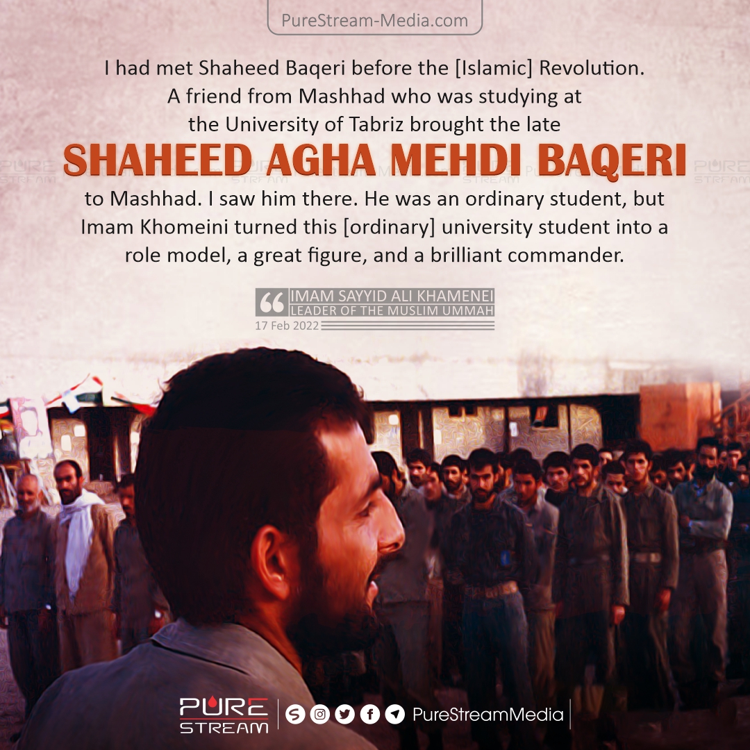 I had met Shaheed Baqeri before…