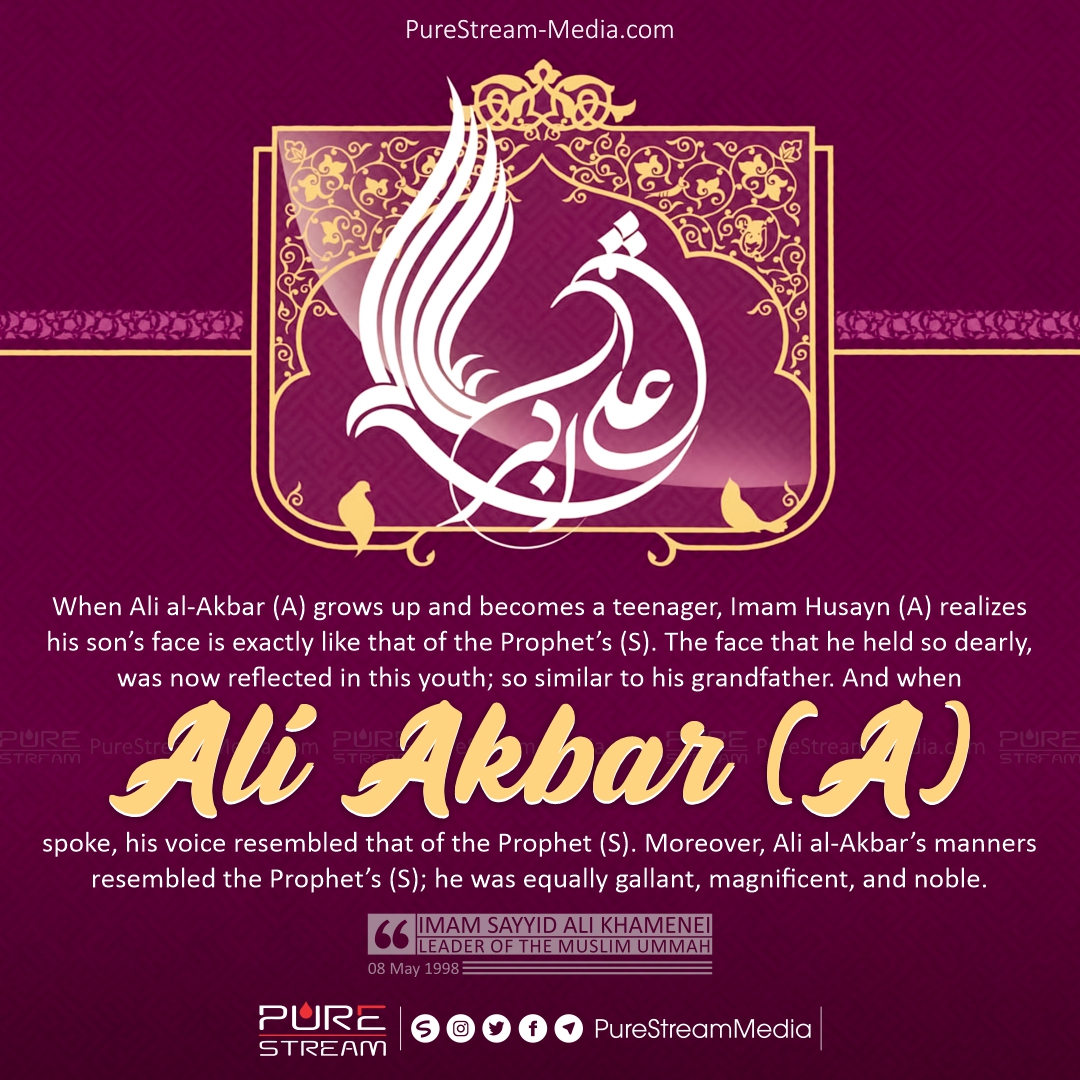 When Ali al-Akbar (A) grows up and becomes…