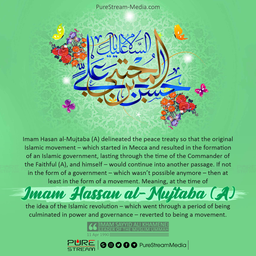 Imam Hasan al-Mujtaba (A) delineated the peace treaty so that…