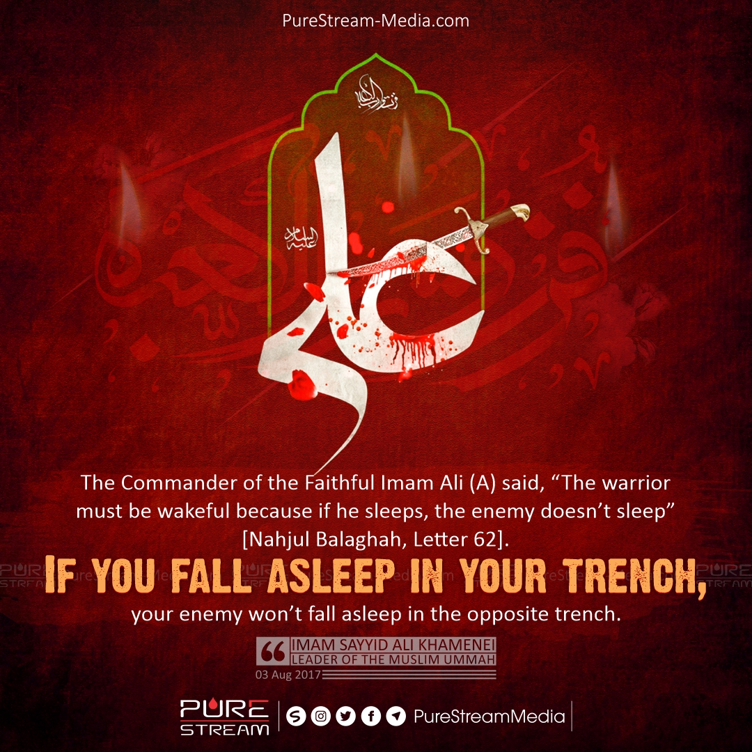 The Commander of the Faithful Imam Ali (A) said…
