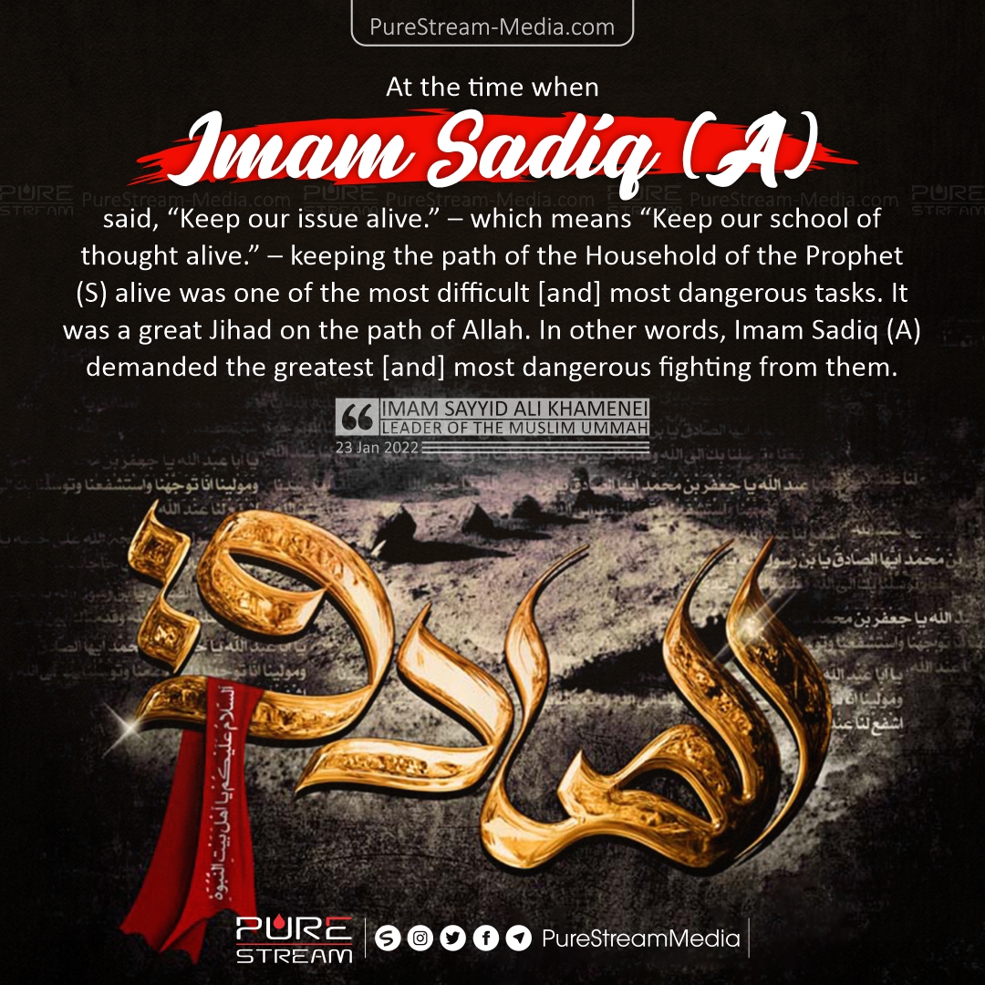 At the time when Imam Sadiq (A) said…