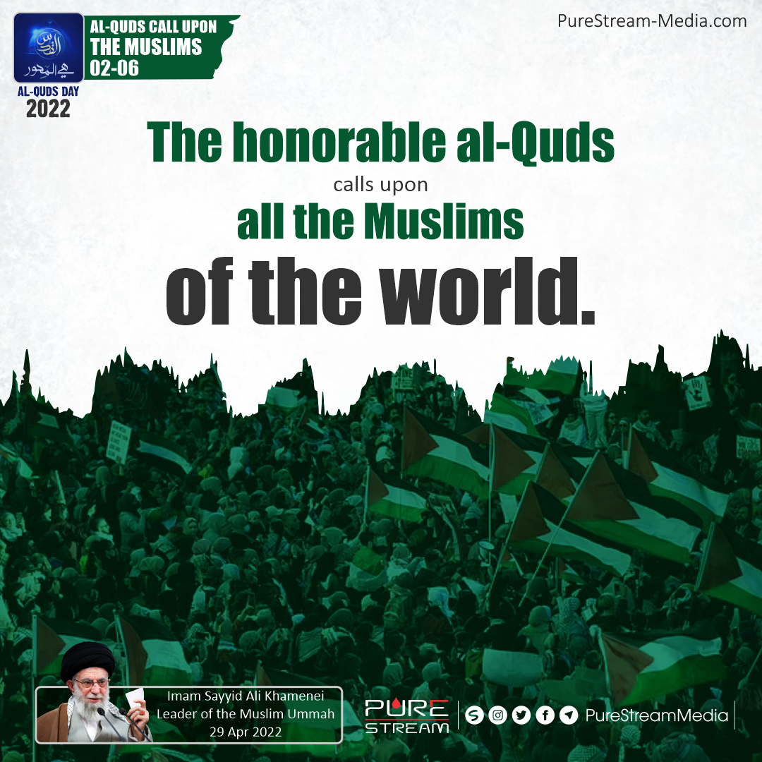 The honorable al-Quds calls upon all…